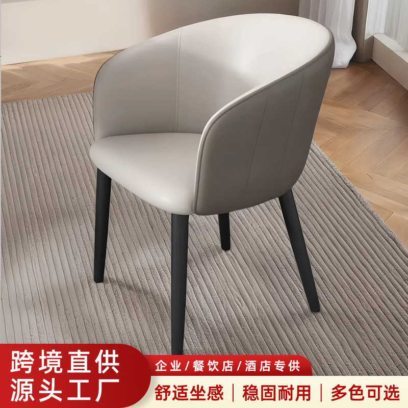 轻奢软包餐椅家用现代简约休闲靠背凳子咖啡厅酒店洽谈椅餐桌椅子
