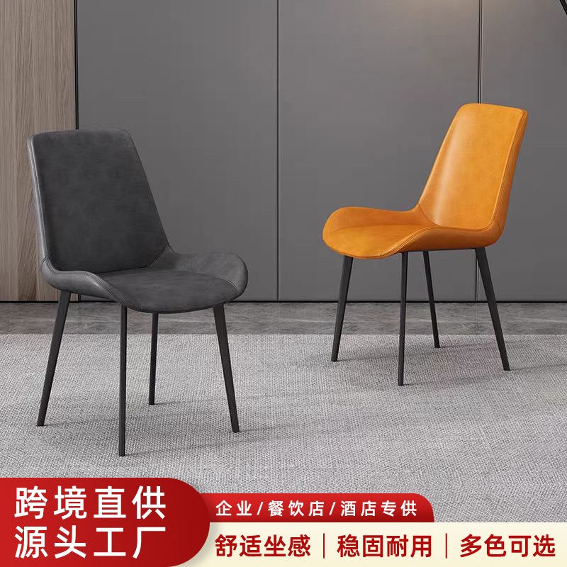 网红轻奢餐椅家用现代简约靠背椅酒店餐厅软包皮椅子餐桌凳子批发
