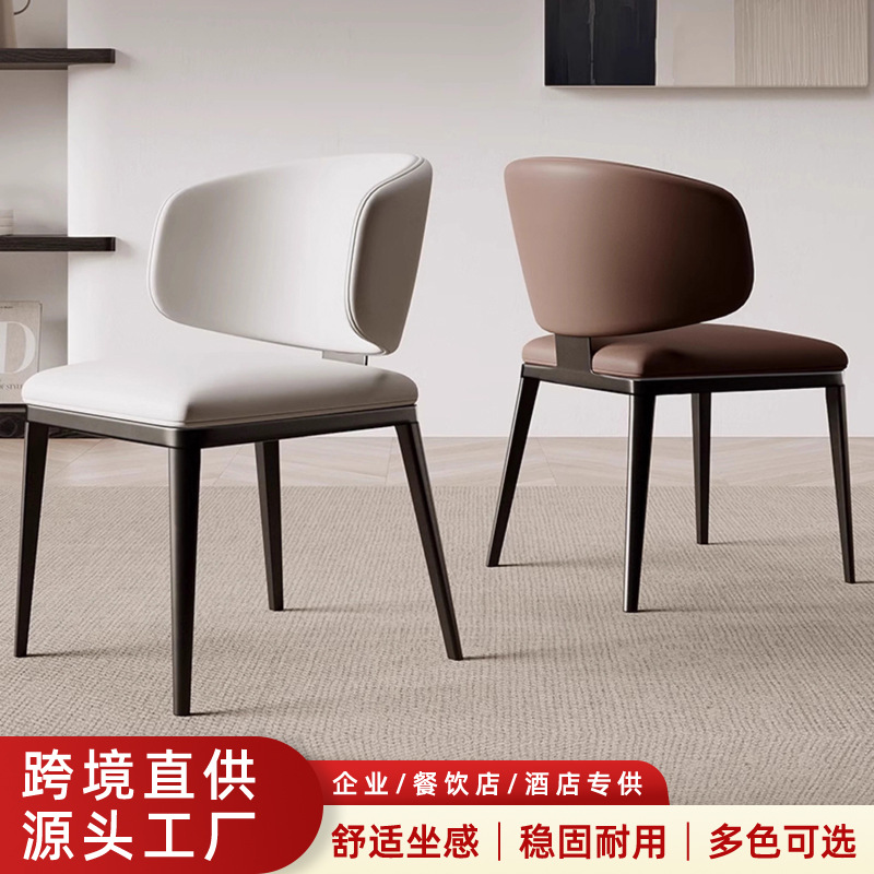 网红意式极简佛山餐椅高级感家用设计师酒店餐厅咖啡店洽谈休闲椅