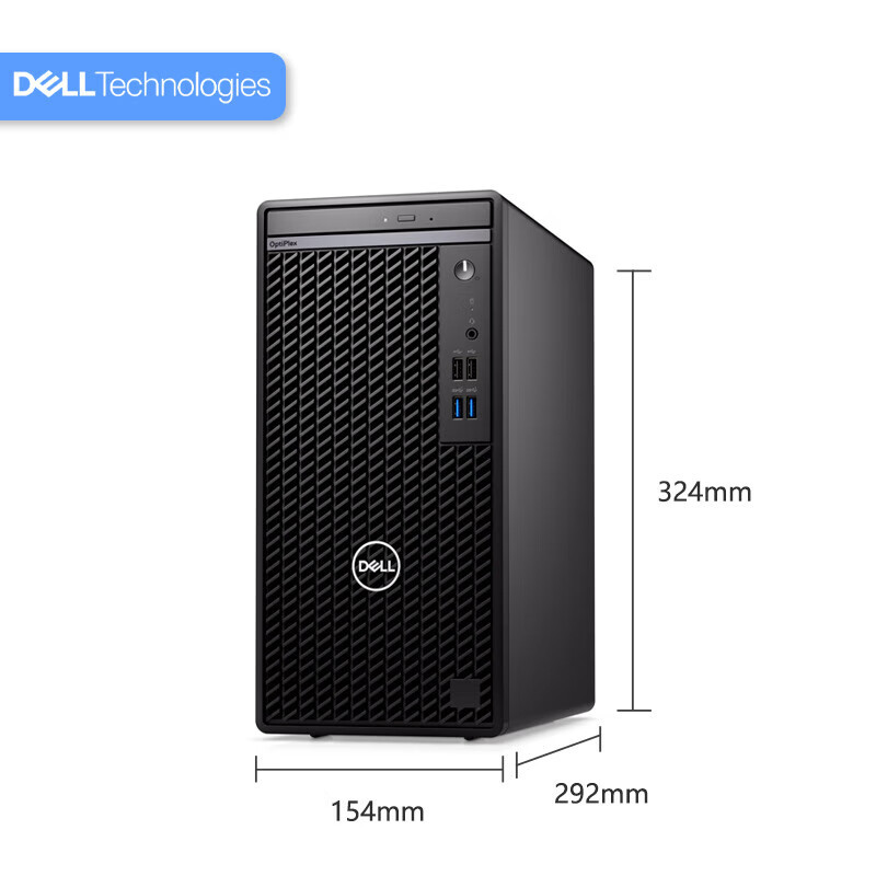 戴尔 (Dell)7010MT 商用电脑 塔式办公电脑 酷睿I5 12500+8G+256G
